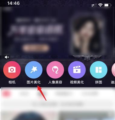 旗舰手机如何设置拍照对比界面？操作步骤是什么？