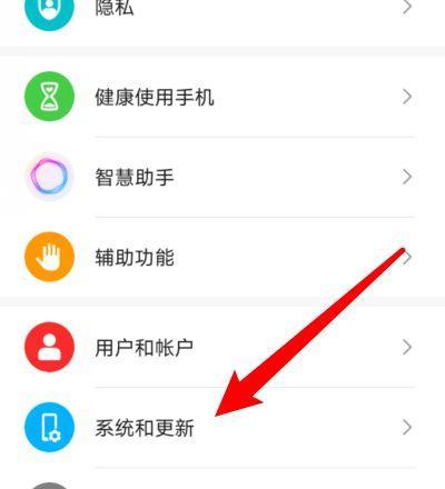 旗舰手机如何设置拍照对比界面？操作步骤是什么？