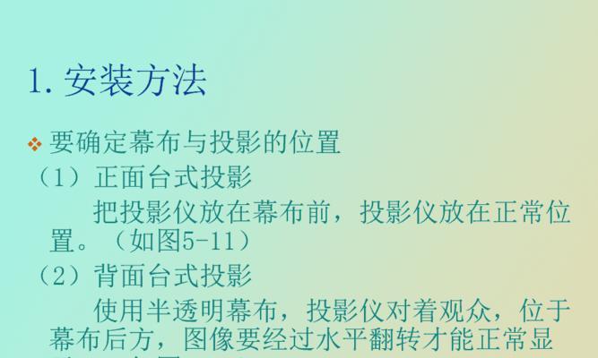 无线投影仪连接方法是什么？