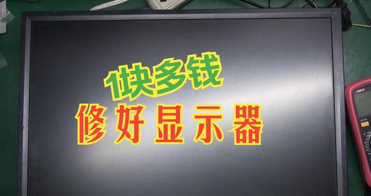 宏碁电脑黑屏问题如何解决？