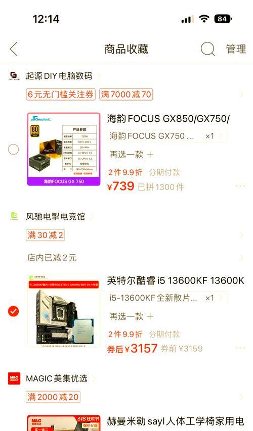 电脑组装1万内的配置怎么样？性能如何？