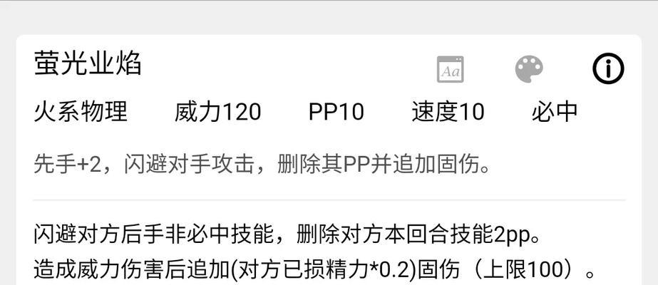 洛克王国怎么删强化？删除强化的正确步骤是什么？