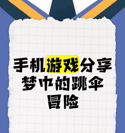 哪些跳伞运动类手游好玩？跳伞手游的亮点是什么？