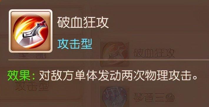 梦幻西游反震数据上限是多少？如何达到最高反震效果？