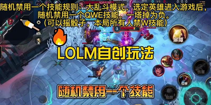 lol手游禁用英雄的标准是什么？