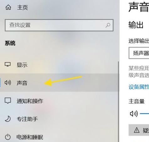 电脑声音无法打开怎么办？有哪些可能的解决方法？