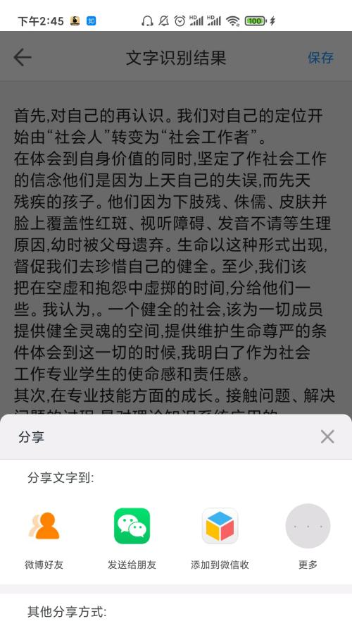 捡到手机拍照是否违法？如何正确处理？