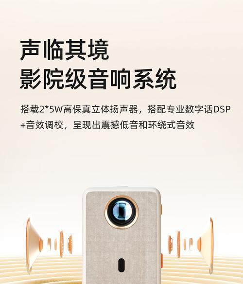 投影仪挂墙安装方法是什么？