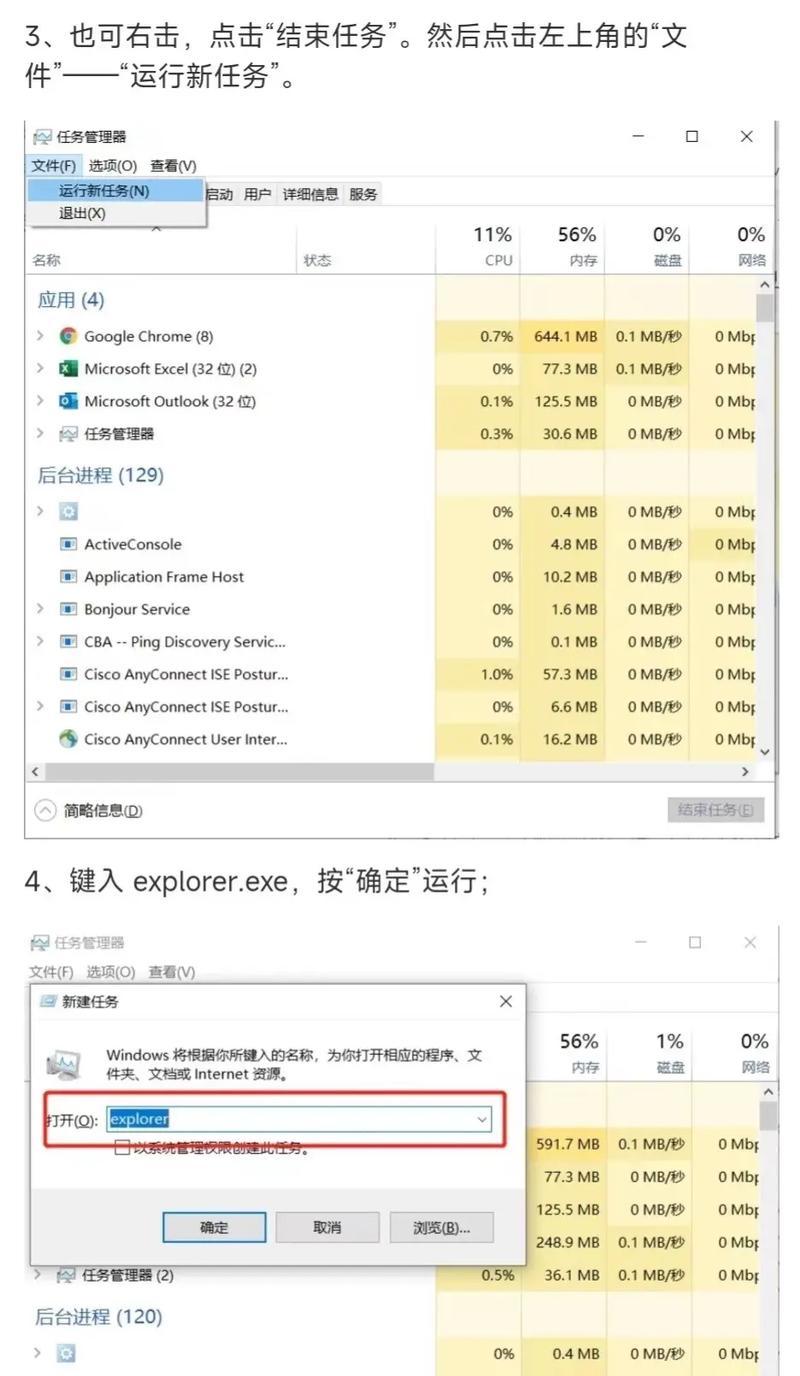 电脑图标更换文件怎么弄？如何快速更换图标？